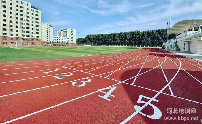 石家庄东华铁路学校塑胶跑道