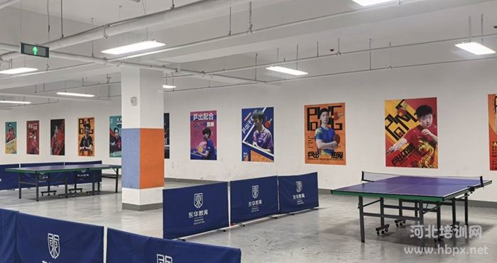 石家庄东华铁路学校室内乒乓球馆实拍图