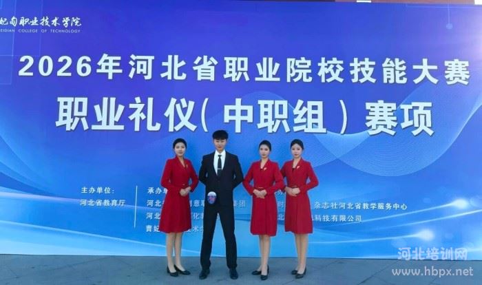 石家庄同创铁路运输中专学校参赛学生合影