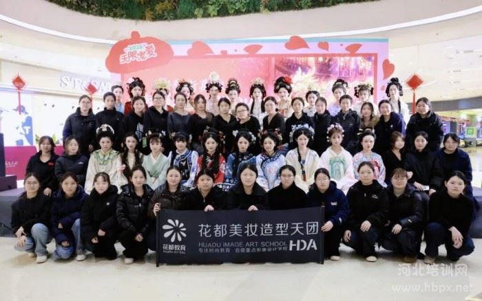 花都学校化妆团队