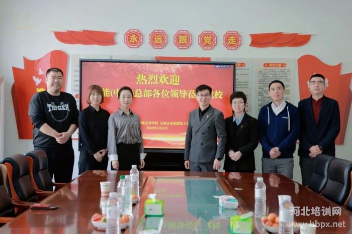 佳能（中国）总部各位领导的莅临花都考察