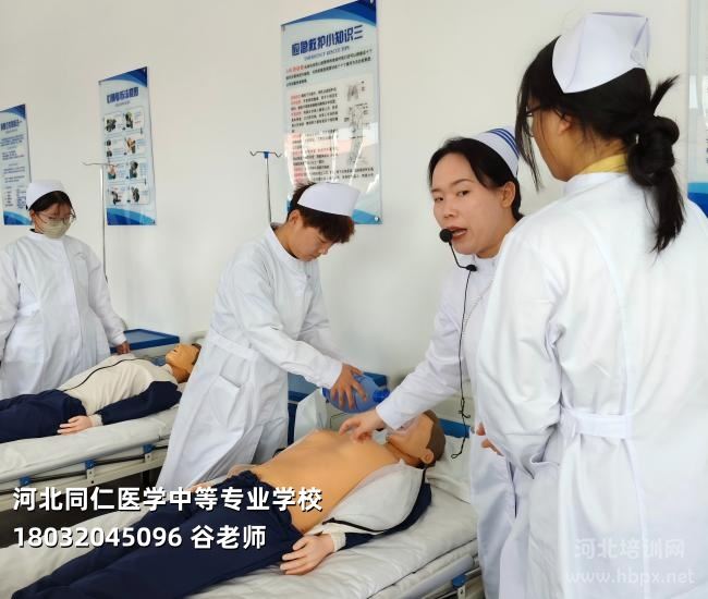 河北同仁医专老师检验课堂效果