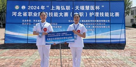 2024年护理职业技能大赛
