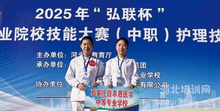2025年护理职业技能大赛