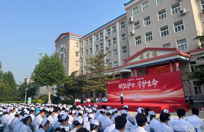 石家庄冀联医学中等专业学校国际护士节活动