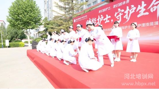 石家庄冀联老师为护理学生授帽