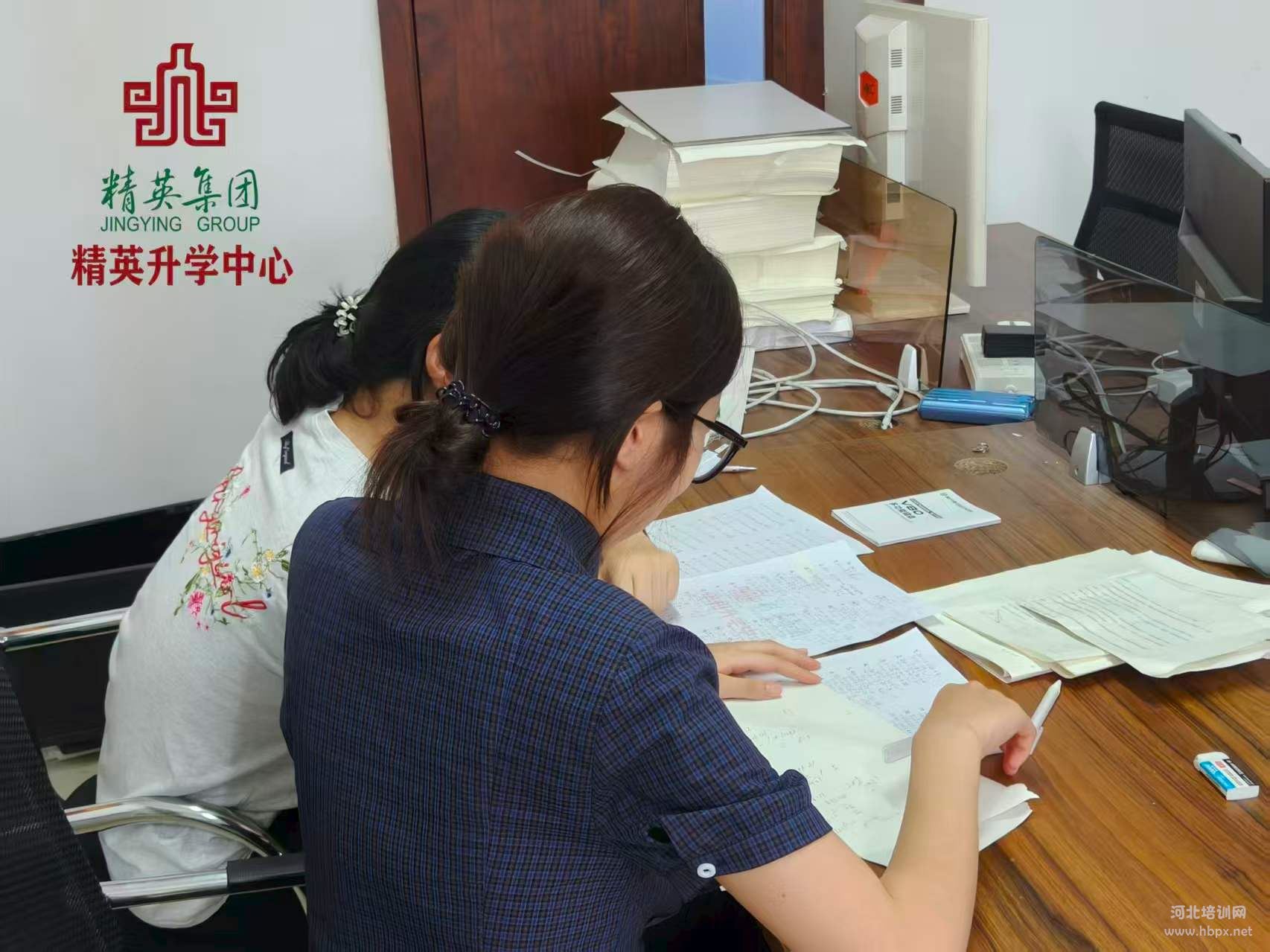 精英单招升学中心一对一答疑
