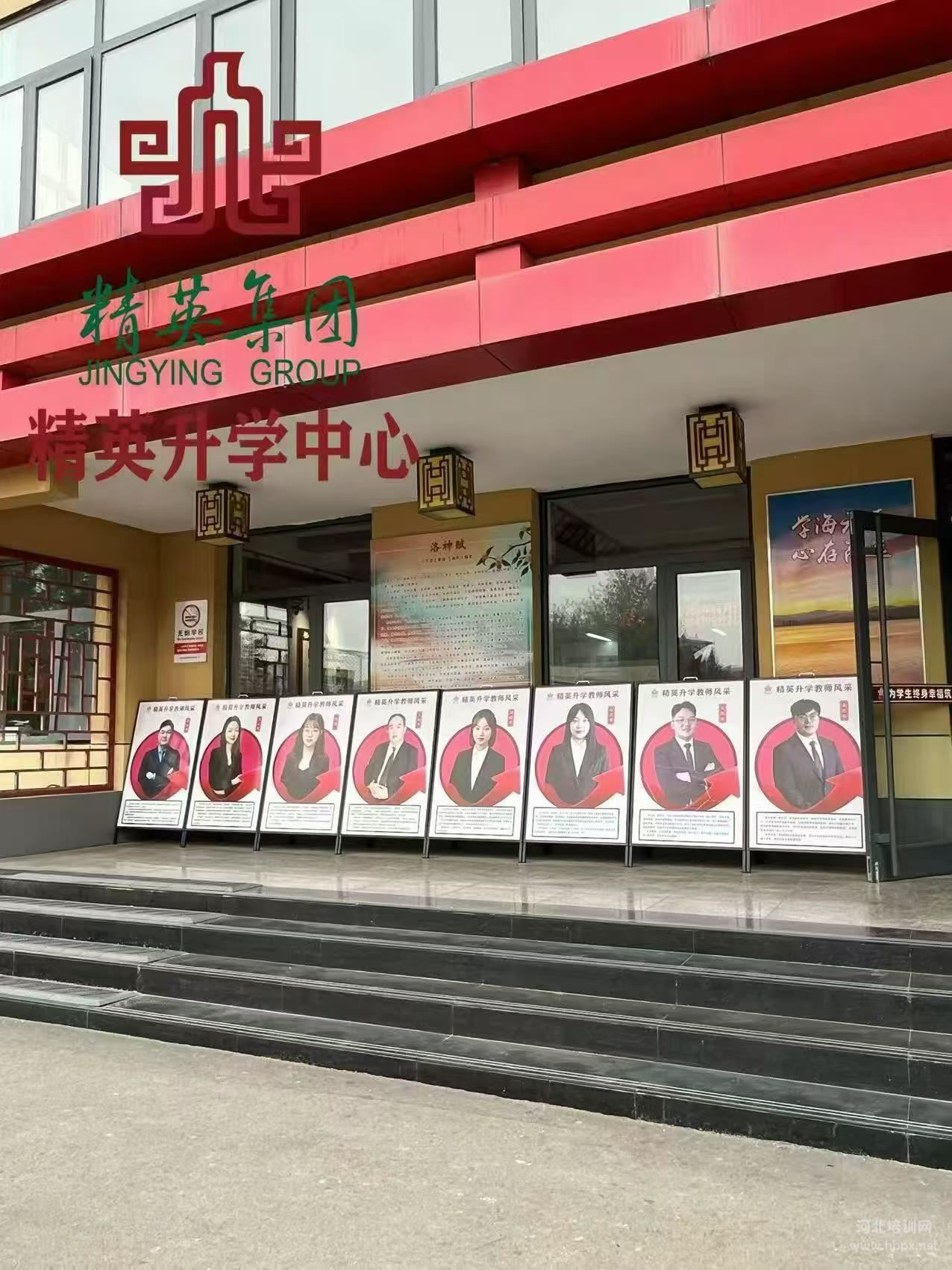 河北精英单招升学中心沉浸式学习日常