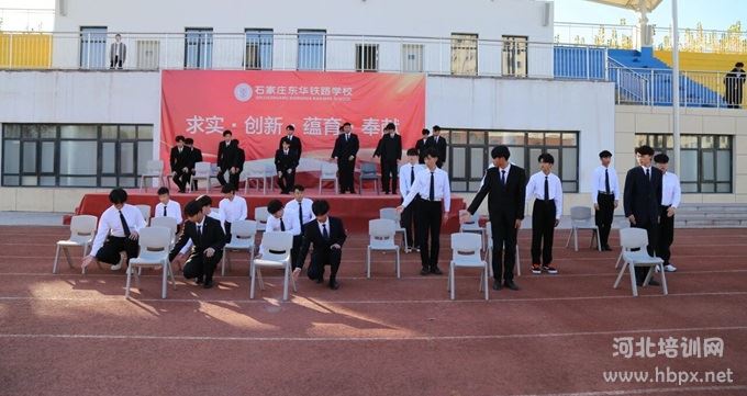 石家庄东华铁路学校航空专业职业礼仪技能大赛