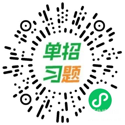 2027年河单题多多全科免费模考来了！