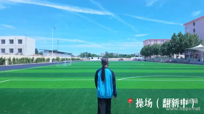 石家庄冀联医学中等专业学校新操场