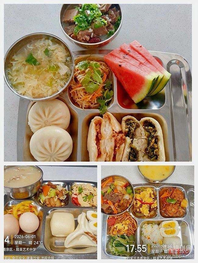 石家庄精英艺术高中食堂一周食谱6月1日周一美食