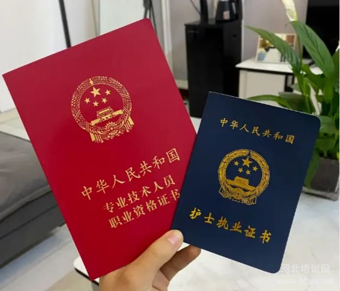 护士资格证