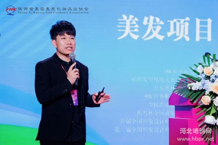 石家庄花都形象艺术学校马玉峰老师