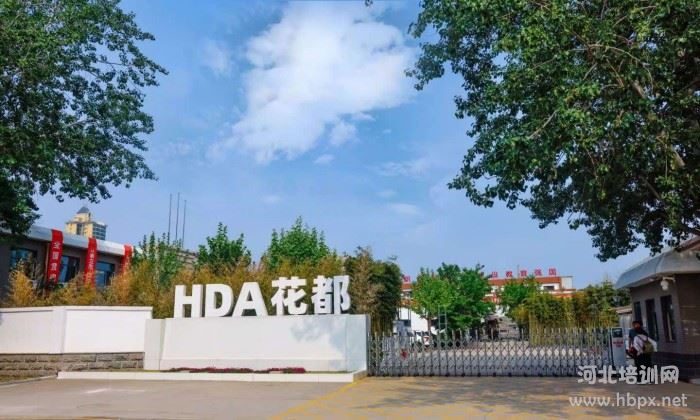 石家庄花都形象艺术学校是国办还是民办？