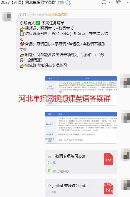 英语2