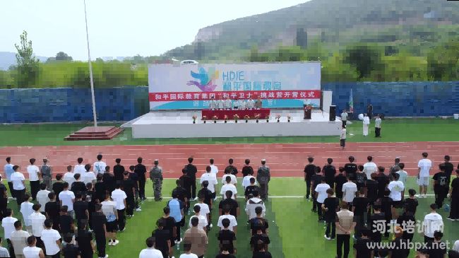 河北和平医疗卫生学校挑战营开营现场