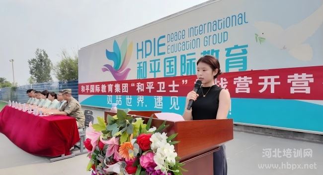 河北和平医疗卫生学校挑战营开营学生代表讲话
