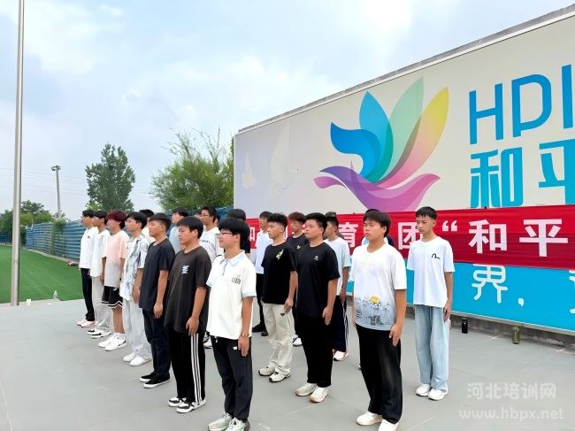 河北省工业数控技工学校“和平卫士”挑战营开训