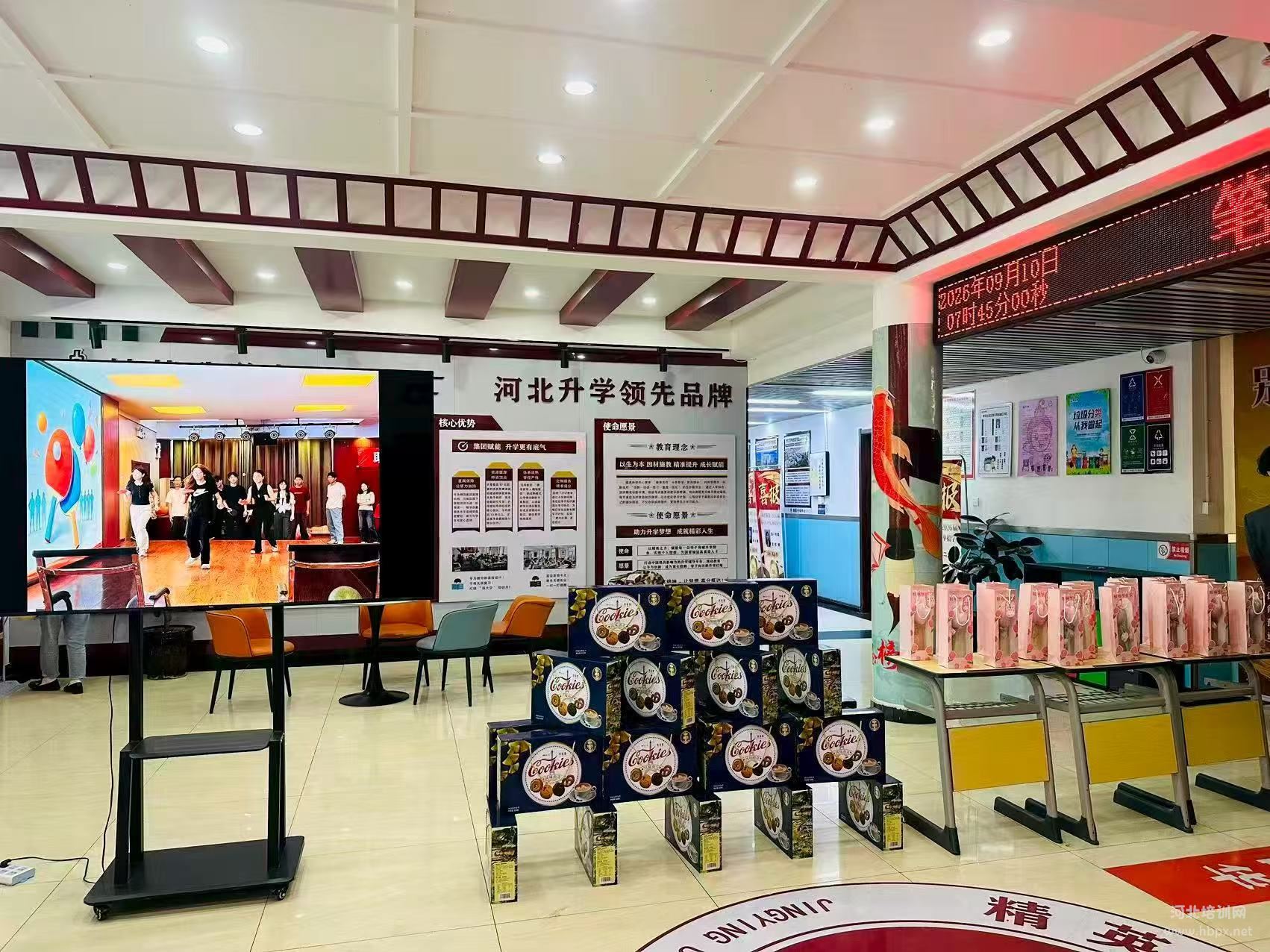 石家庄精英单招升学中心教师节活动：集结少年心意，敬献灼灼师恩