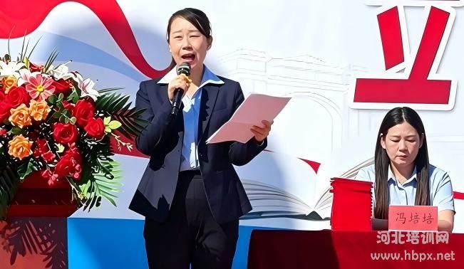 河北同仁医学中等专业学校2026年开学典礼优秀教师讲话