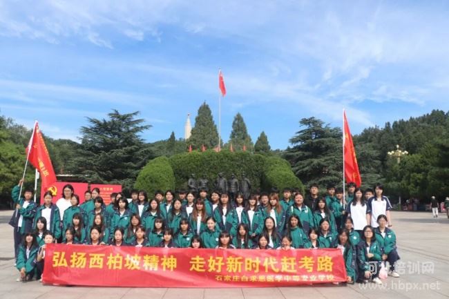 2026级新生西柏坡研学4 