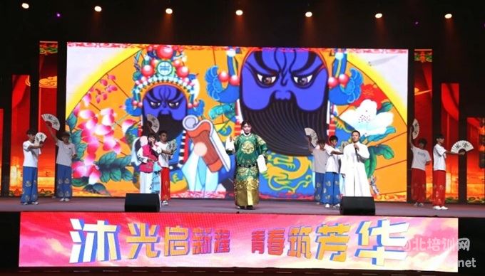 石家庄东华铁路学校2026年秋季迎新晚会摇滚戏歌联唱《粉墨狂歌，古今醉唱》