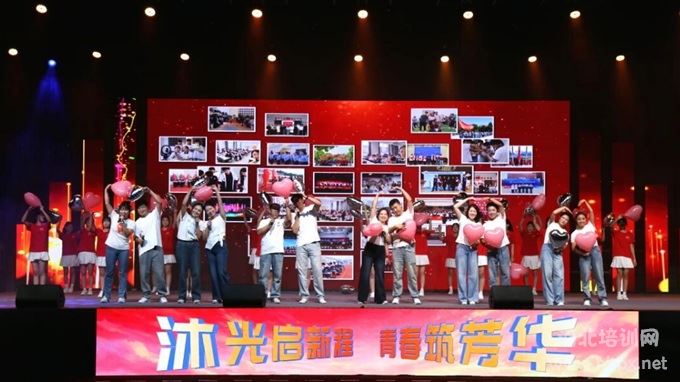 石家庄东华铁路学校2026秋迎新晚会师生同台歌伴舞《希望你被这个世界爱着》