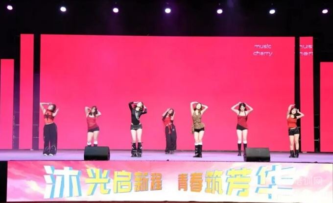 石家庄东华铁路学校2026秋季迎新晚会舞蹈社爵士舞表演