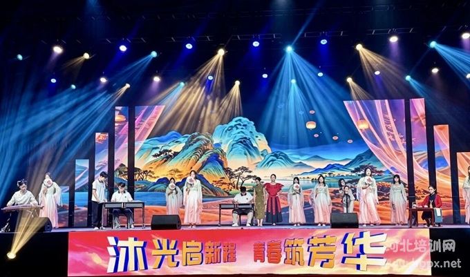 石家庄东华铁路学校2026秋季迎新晚会非铁路专业复合型节目《风华雅集 匠韵华装》