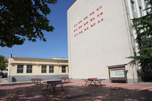 河北经济管理学校乒乓球场