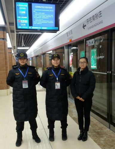 石家庄通用交通学校学生在天津地铁工作