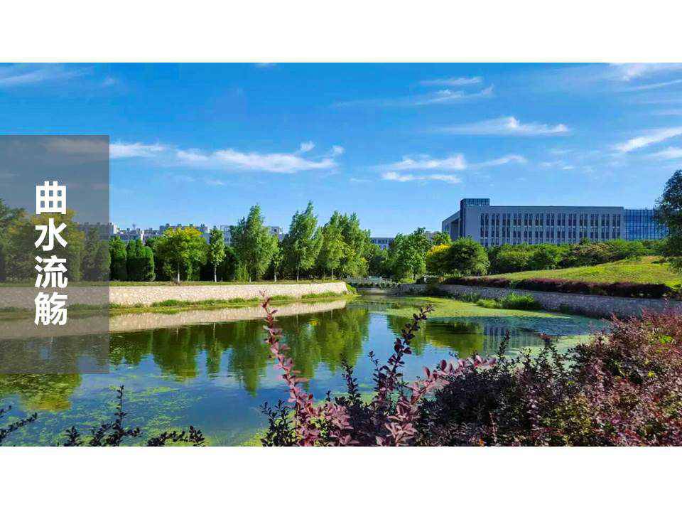 河北化工医药职业技术学院