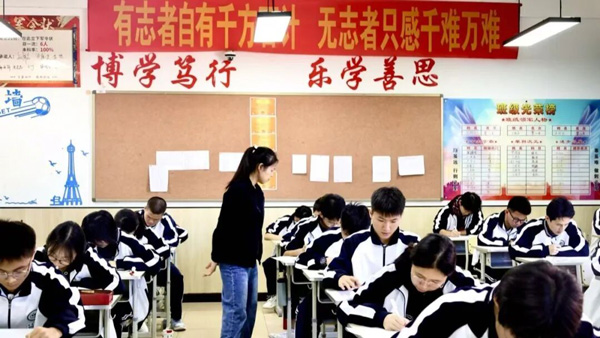 石家庄卓越中学高三复读班学生考试