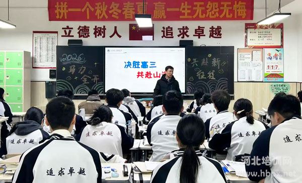 石家庄卓越中学高三复读班学生上英语课 石家庄卓越中学高三复读班学生上英语课